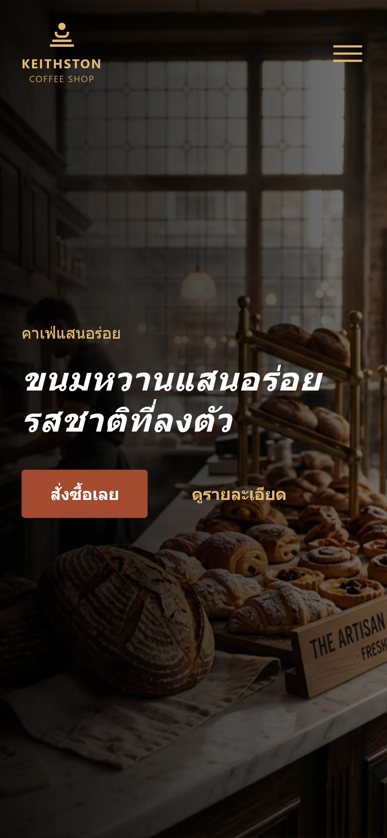 Keithston Coffee Shop & Bakery Mobile View